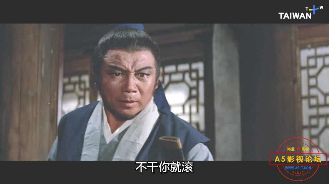 刺蛮王 (中字) 1971.mkv_20230719_202128.131.jpg
