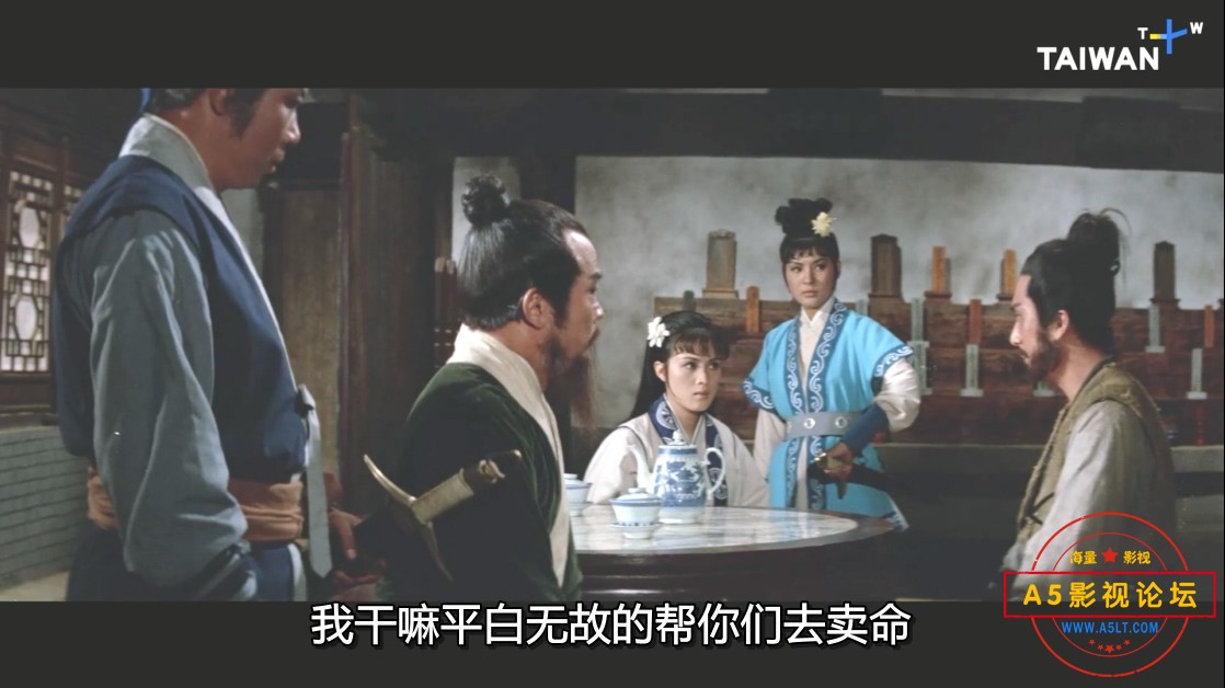 刺蛮王 (中字) 1971.mkv_20230719_202116.956.jpg