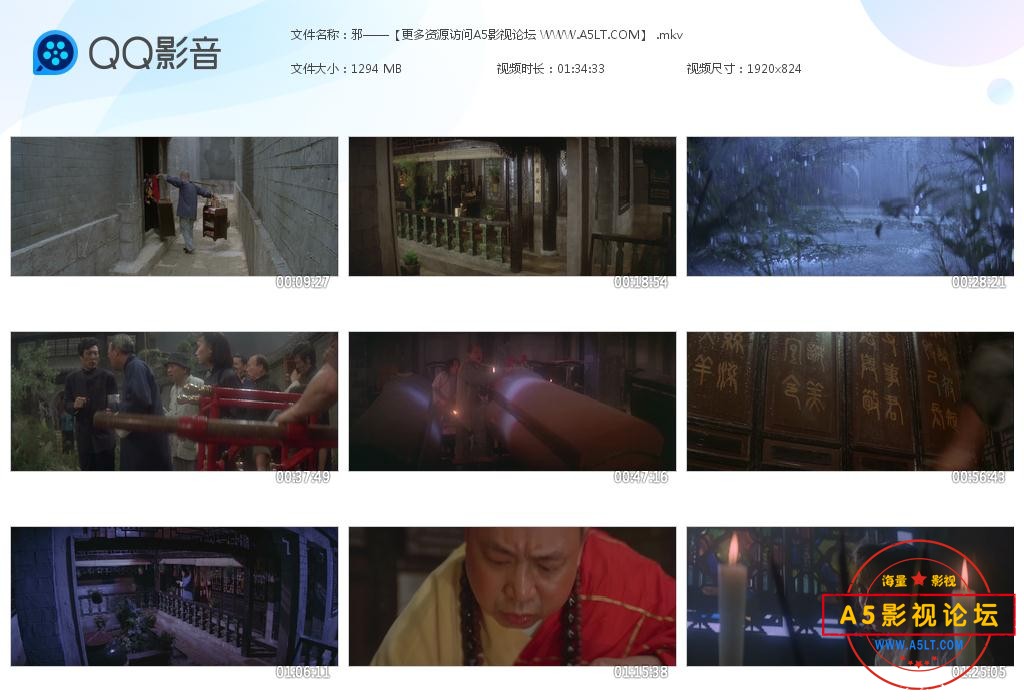 电影邪迅雷下载