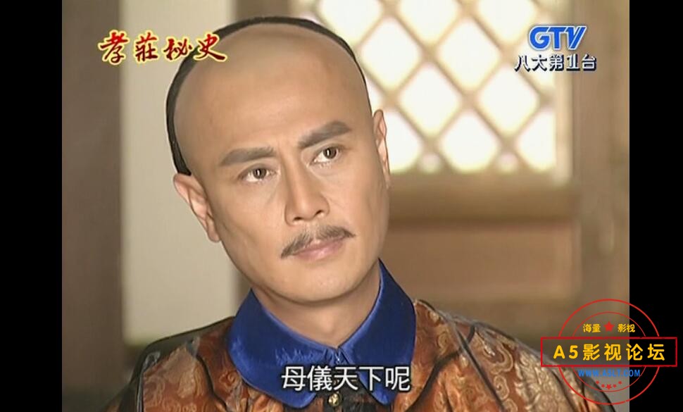 孝庄秘史百度网盘下载