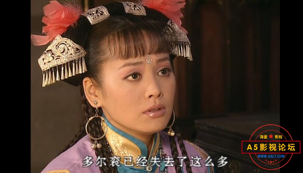 孝庄秘史下载
