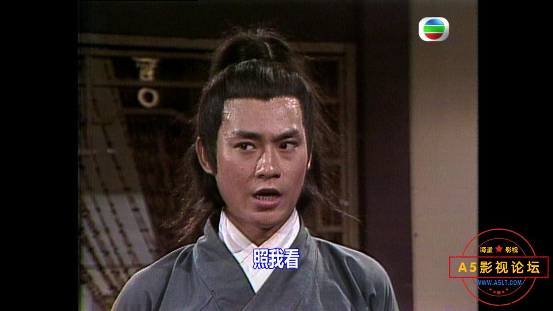 TVB剧倚天屠龙记粤语下载,