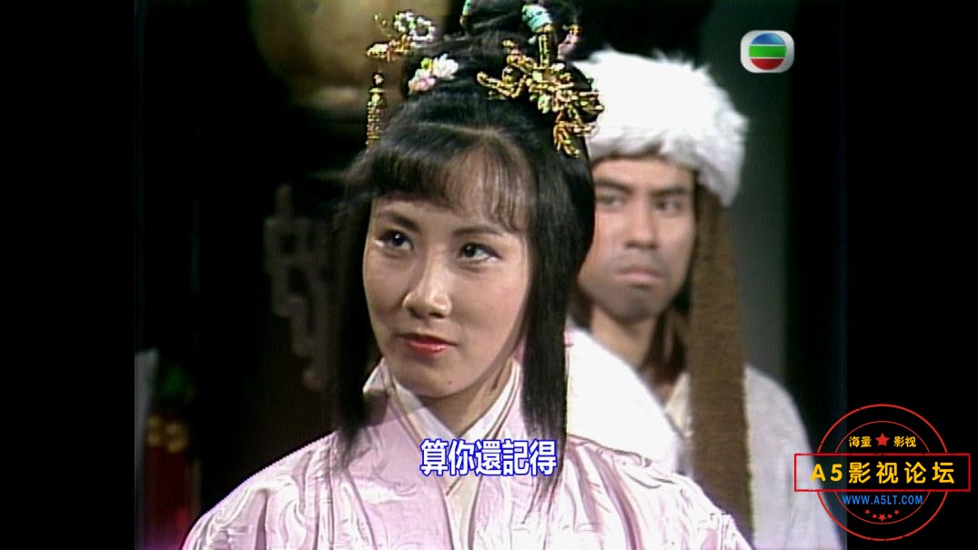 TVB剧倚天屠龙记粤语下载