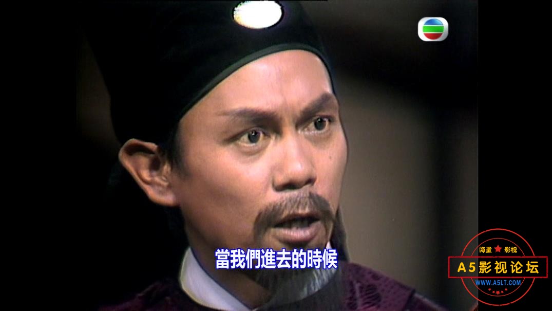 TVB剧倚天屠龙记粤语下载