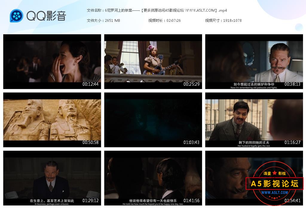 尼罗河上的惨案粤语百度网盘下载