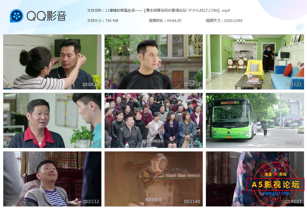 电视剧棒棒的幸福生活迅雷云盘下载