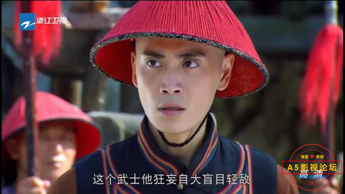电视剧多情江山迅雷云盘下载