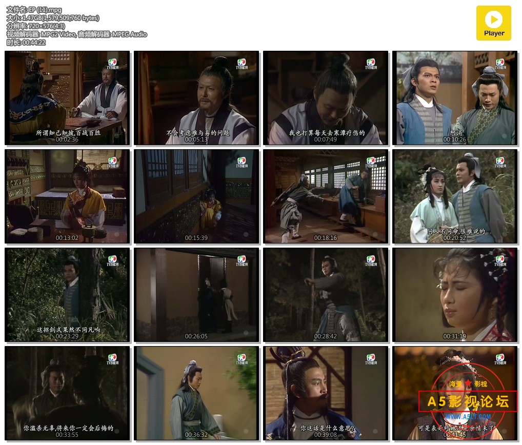 TVB剧奇门鬼谷粤语下载