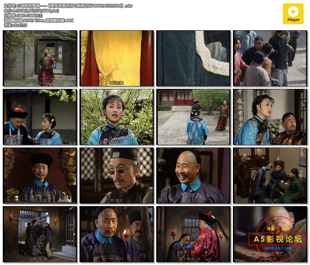 电视剧宰相刘罗锅下载