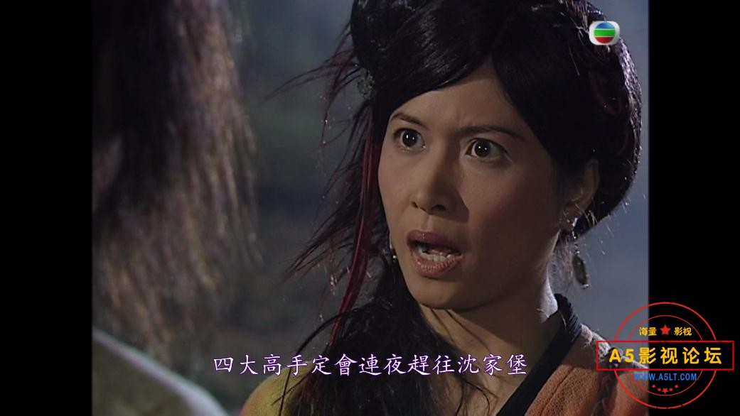 TVB剧萧十一郎粤语下载