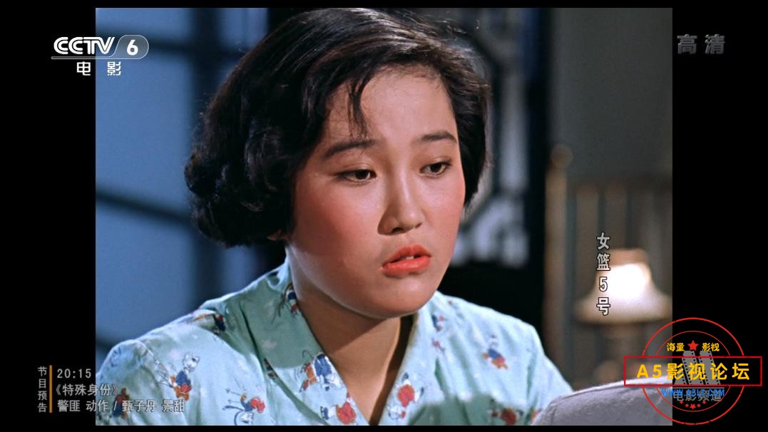 女篮五号迅雷云盘下载