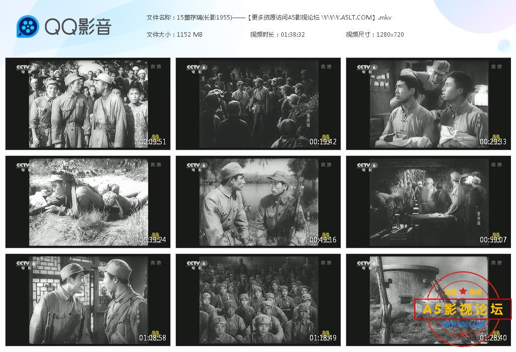 董存瑞高清国语下载