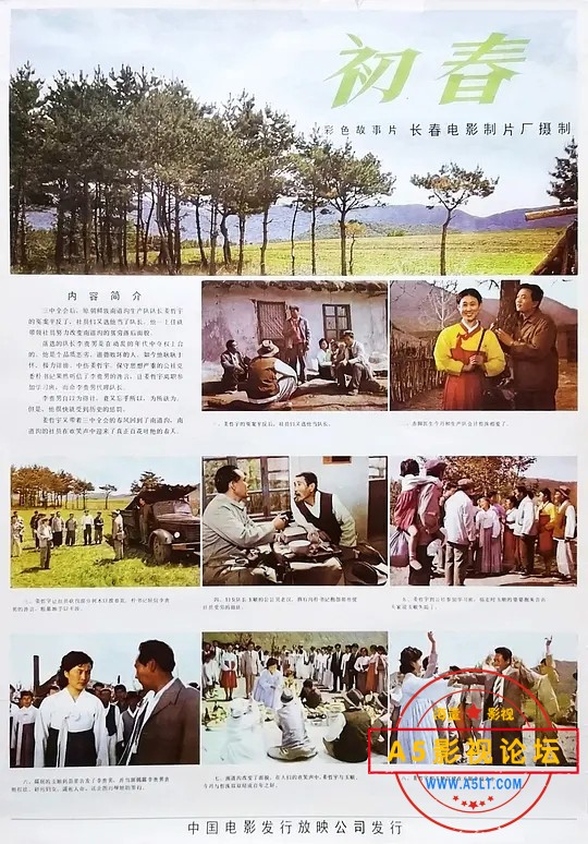 p2677970426.webp.jpg
