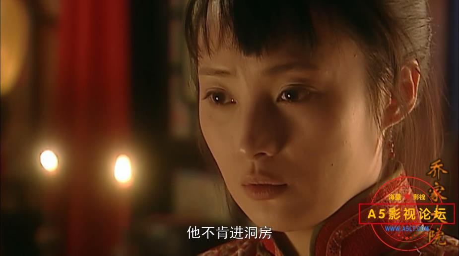 电视剧乔家大院下载