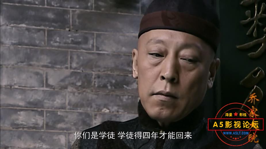 乔家大院百度网盘下载