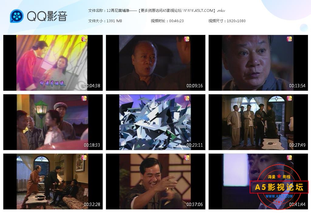 ATV剧再见黄埔滩国语百度网盘下载