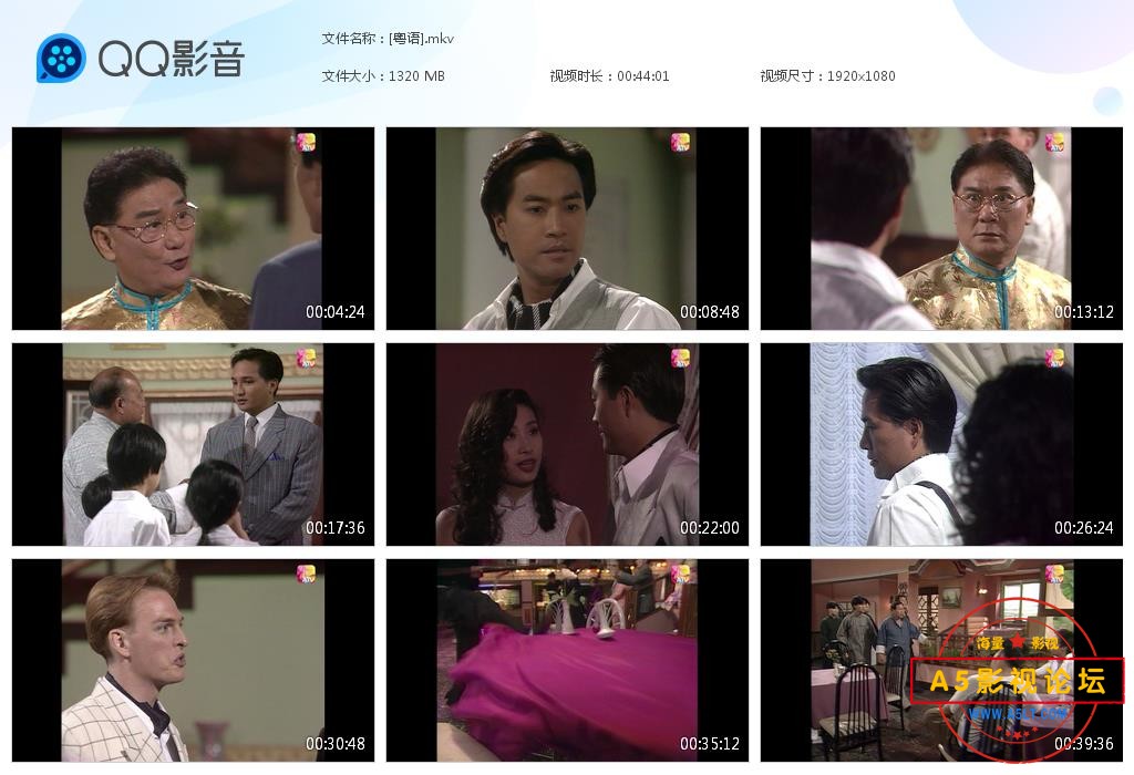 港剧再见黄埔滩2之再起风云粤语下载