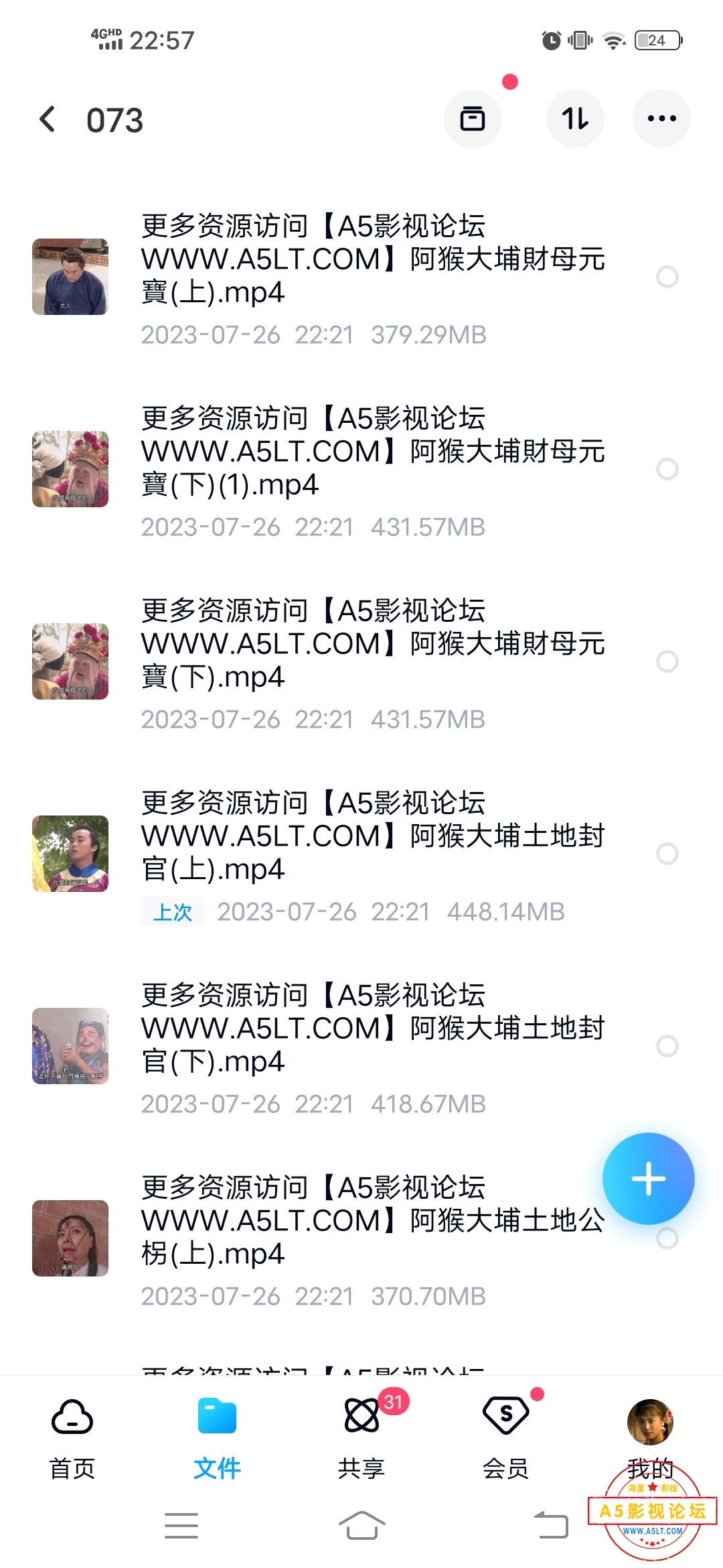 Screenshot_20230726_225743.jpg