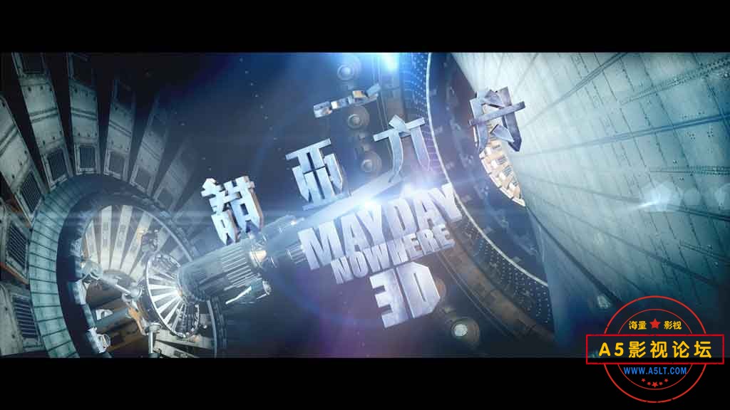 ba1ea-MayDay.Nowheres.Movies.mkv.jpg