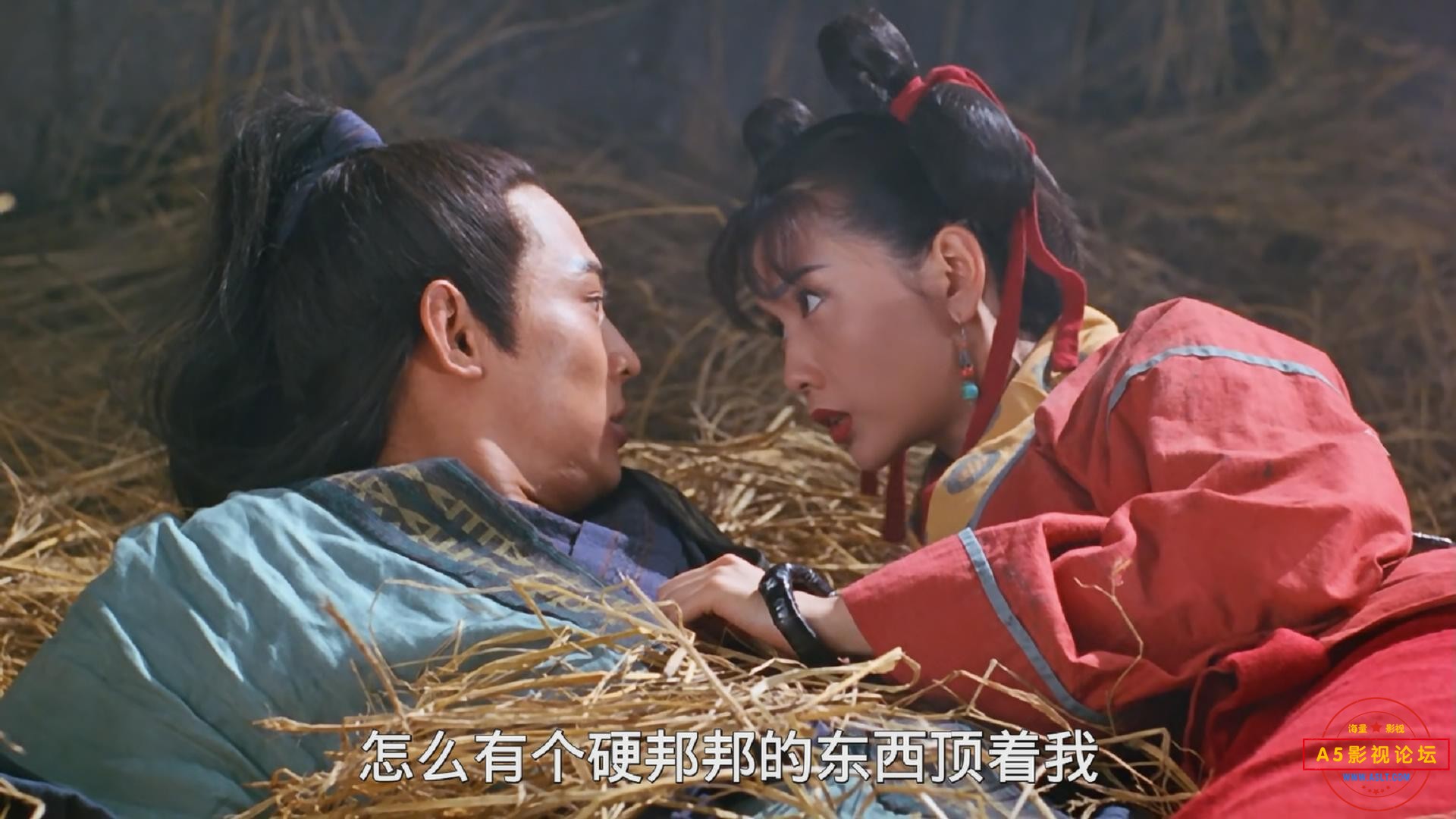 1993.倚天屠龍記之魔教教主.[Kung Fu Cult Master].[国粤双语][外挂双字幕].[103min]..jpg