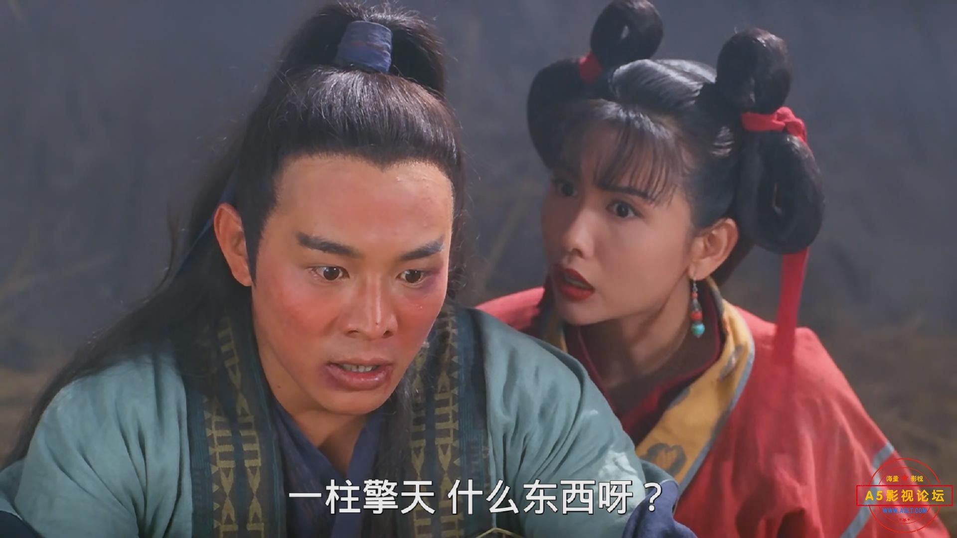1993.倚天屠龍記之魔教教主.[Kung Fu Cult Master].[国粤双语][外挂双字幕].[103min]..jpg