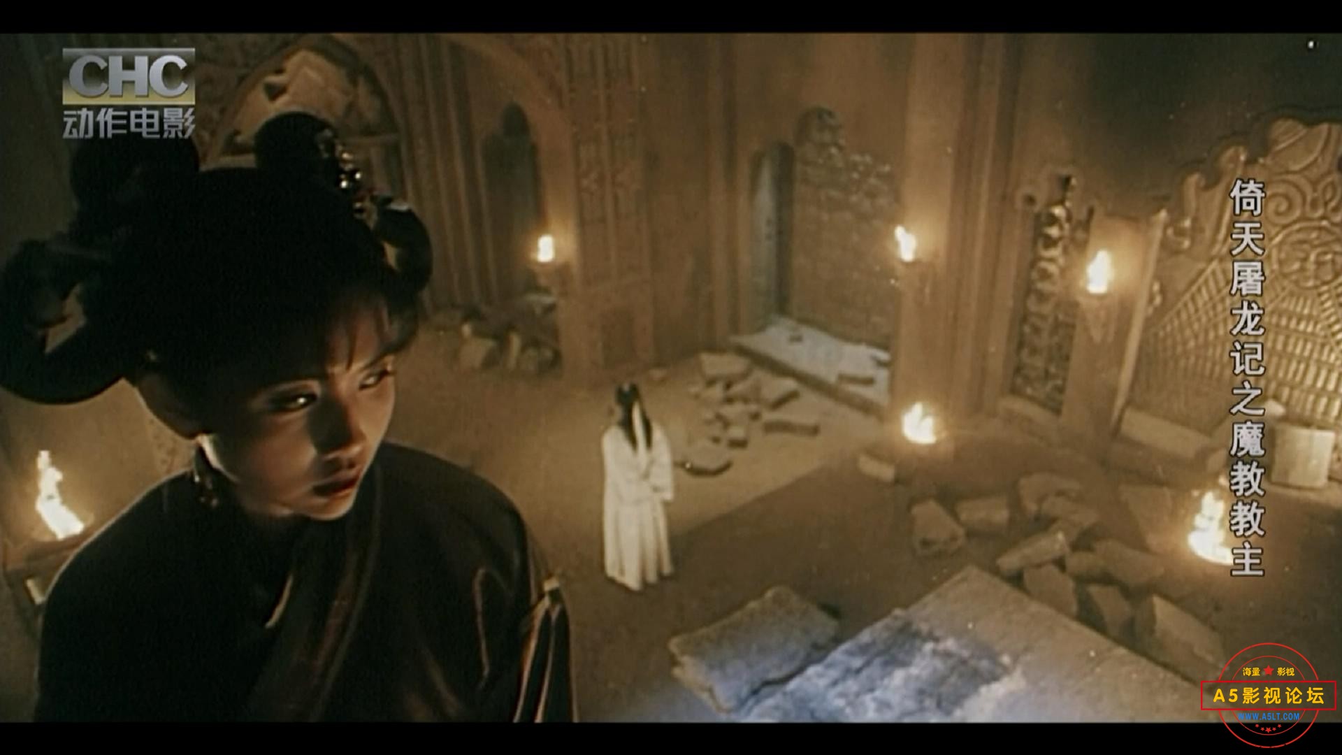 1993.倚天屠龍記之魔教教主.[Kung Fu Cult Master].[国粤双语][外挂中字幕].[105min，.jpg