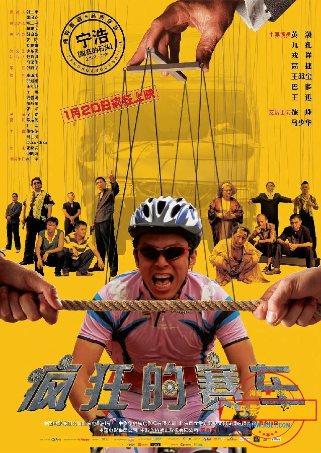 ba1ea-MayDay.Nowheres.Movies.mkv.jpg