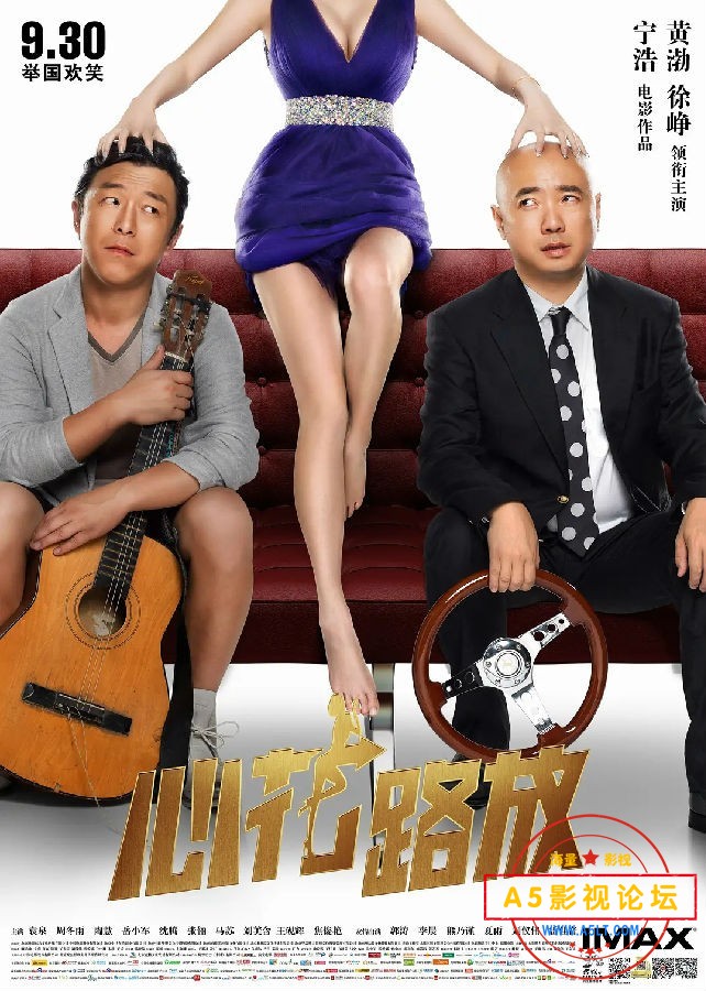 ba1ea-MayDay.Nowheres.Movies.mkv.jpg