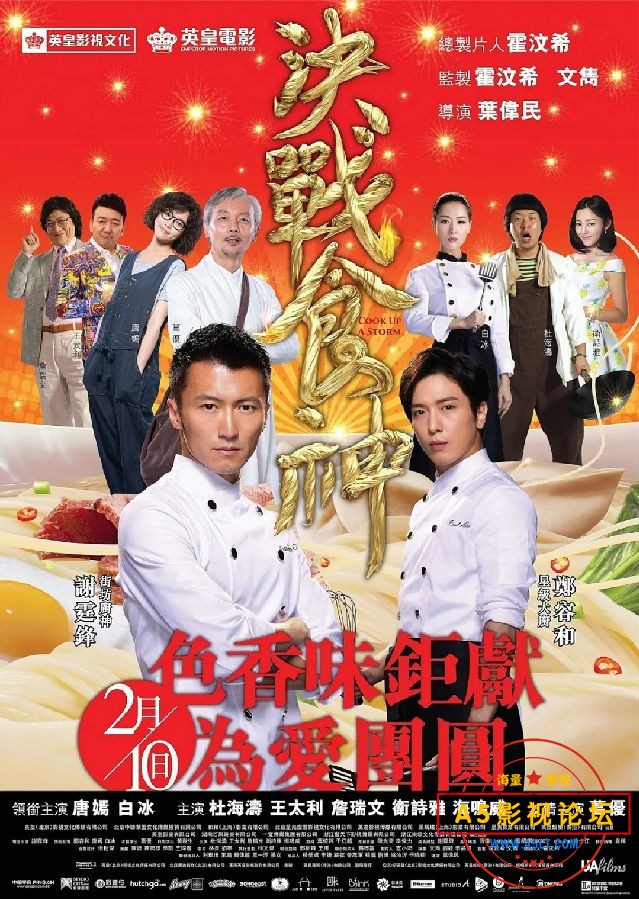 ba1ea-MayDay.Nowheres.Movies.mkv.jpg