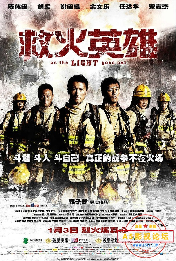 ba1ea-MayDay.Nowheres.Movies.mkv.jpg