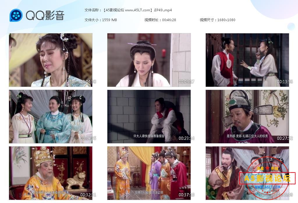 新白娘子传 (4).jpg