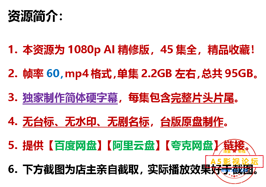 乔家大院AI--插入.png