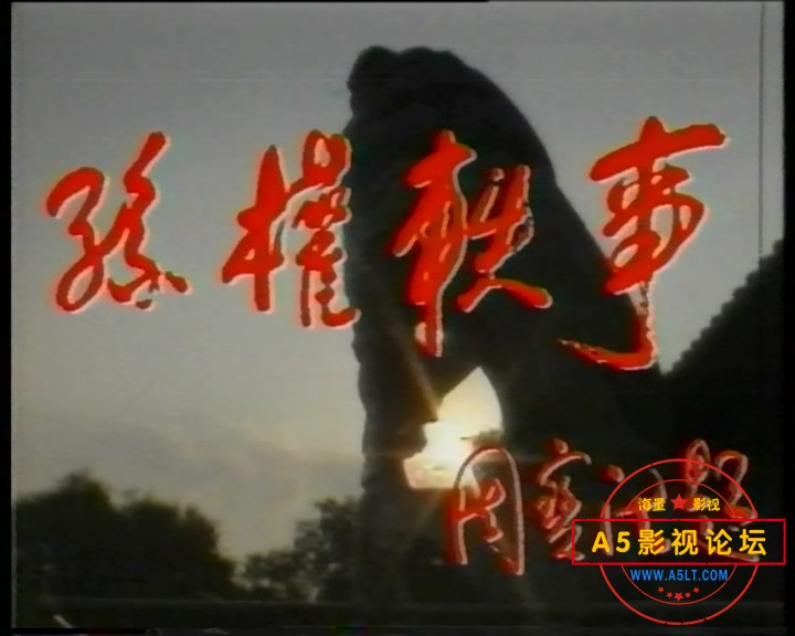 片头截图.jpg