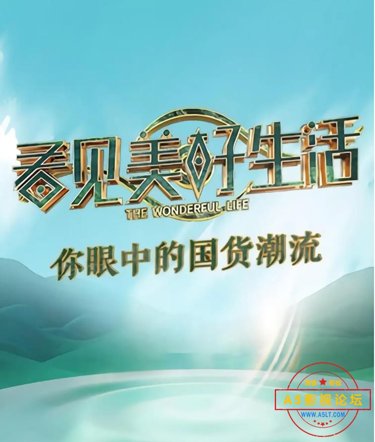 360截图20230816142819943.jpg