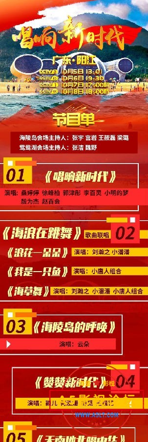 360截图20230816142819943.jpg