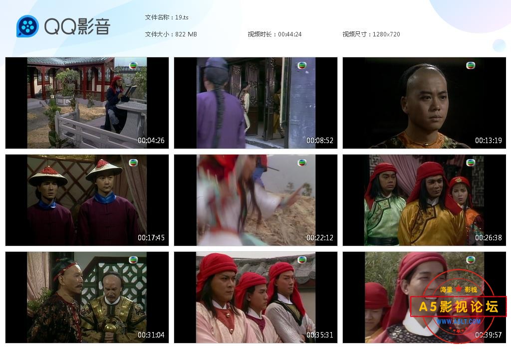 太平天国粤语下载