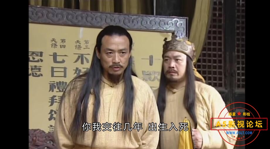 太平天国百度云资源下载