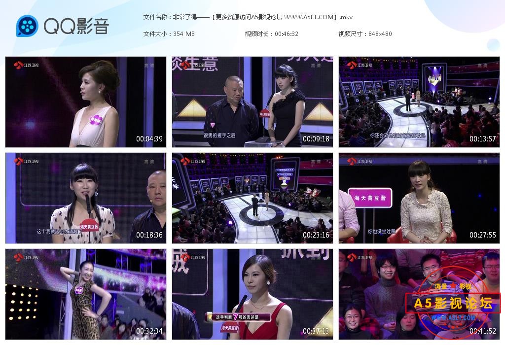 电视剧非常了得迅雷云盘下载