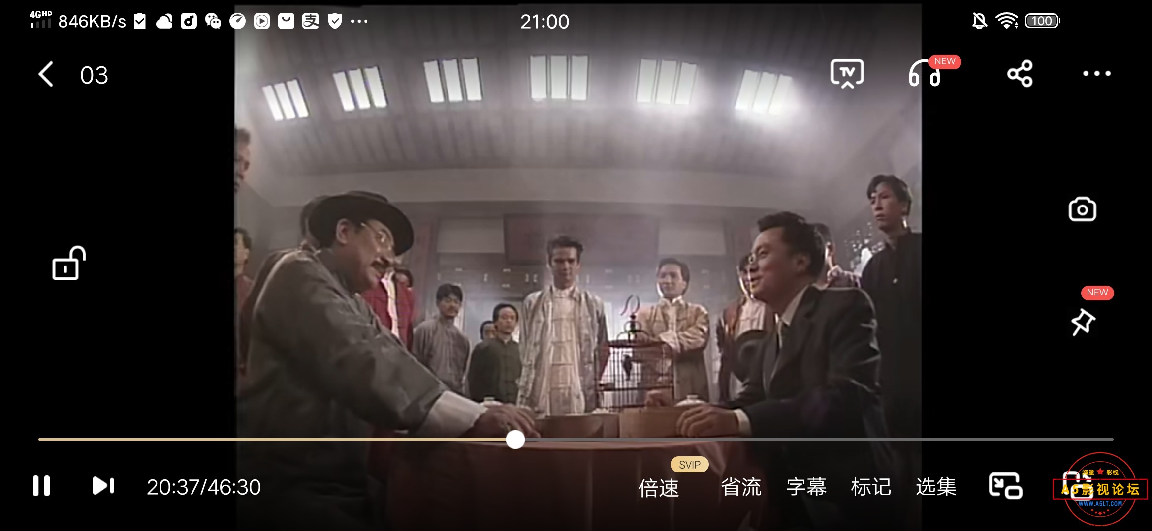 Screenshot_20230826_210012.jpg