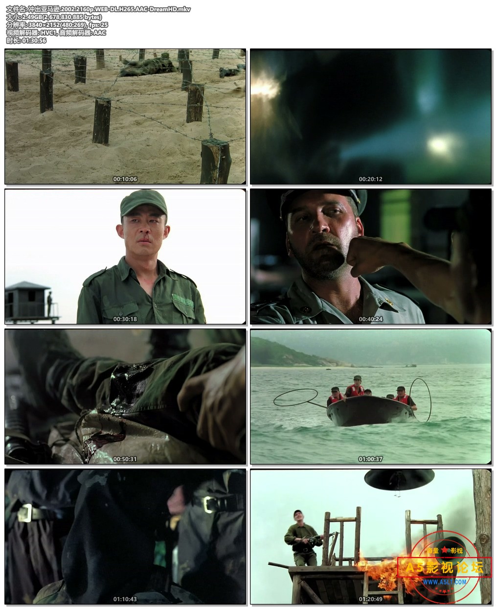 冲出亚马逊.2002.2160p.WEB-DL.H265.AAC-DreamHD.mkv.jpg