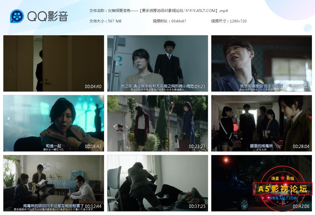 女神探夏洛克——【更多资源访问A5影视论[20230902-135559].jpg