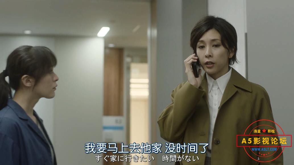 女神探夏洛克——【更多资源访问A5影视论[00_27_20][20230902-135556].jpg