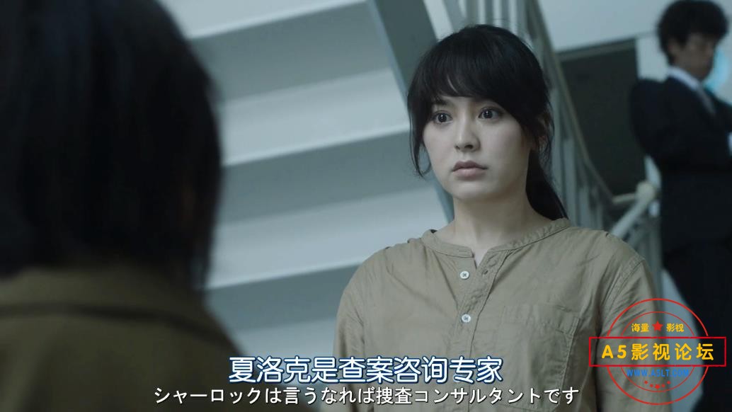 女神探夏洛克——【更多资源访问A5影视论[00_08_15][20230902-135504].jpg