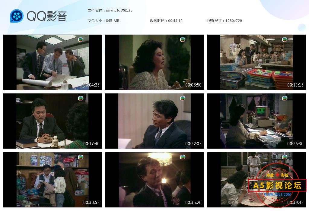 香港云起时迅雷下载