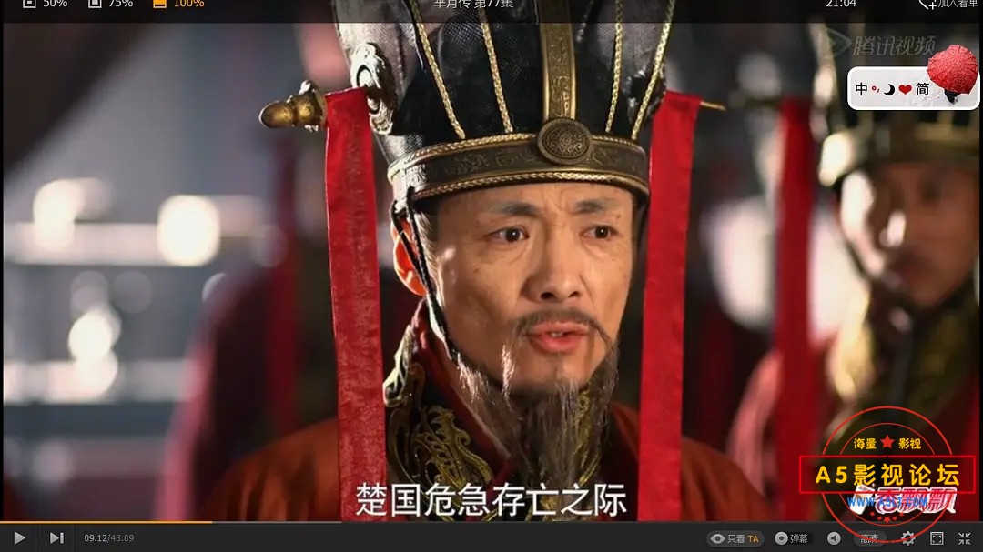芈月传迅雷下载