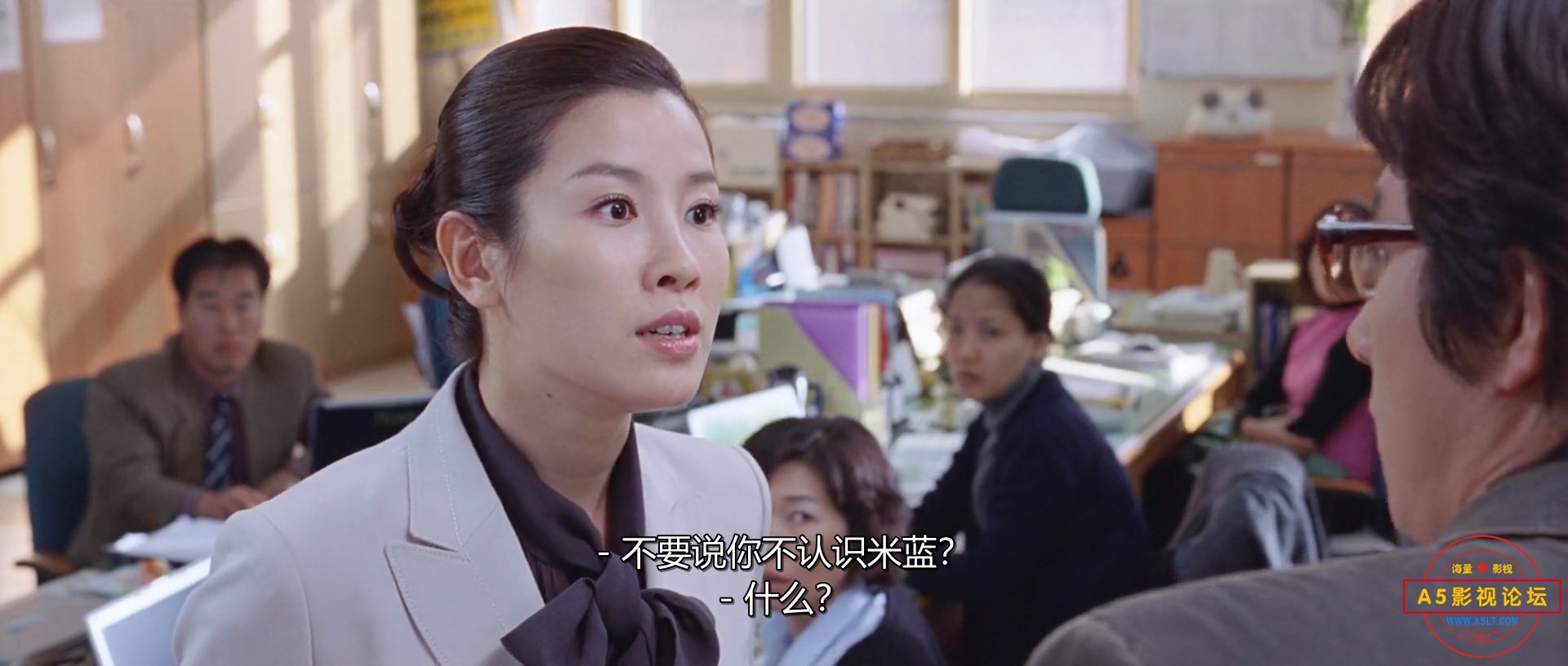 My.Boss.My.Teacher.2006.KOREAN.1080p.WEBRip.x264-VXT.mkv_snapshot_01.32.48.642.jpg