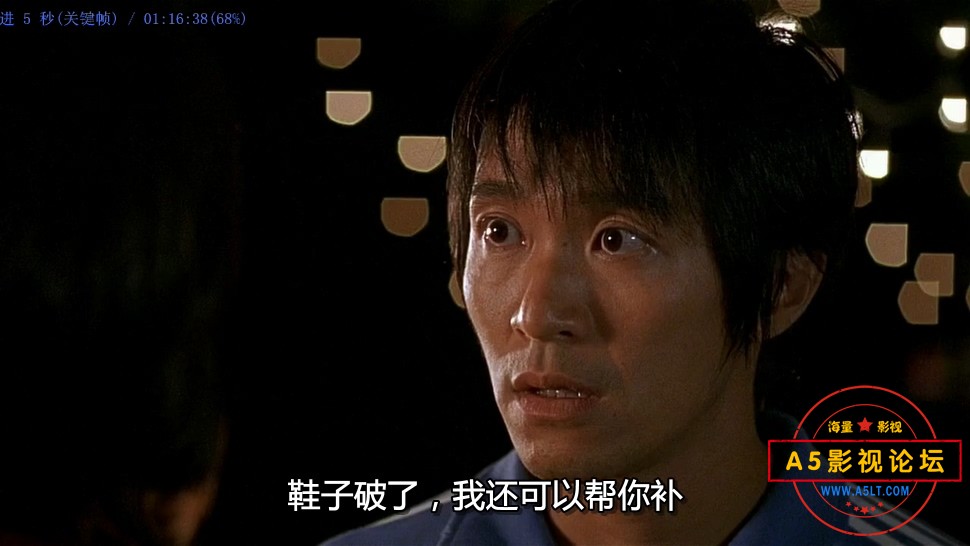 少林足球——【更多资源访问A5影视论坛 WWW.A5LT.COM】.MKV_011638.340.jpg