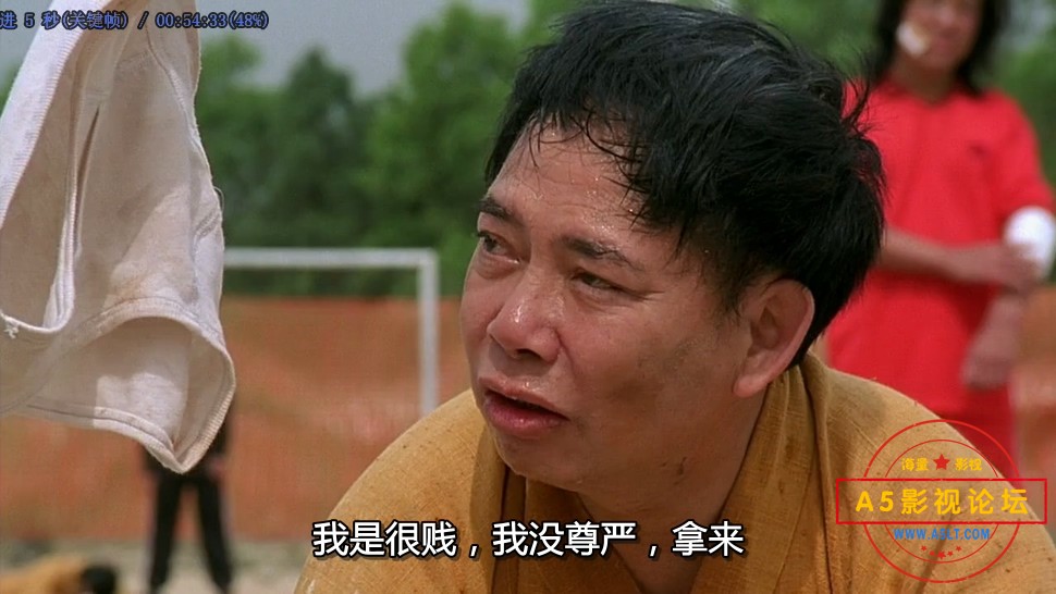 电影少林足球下载