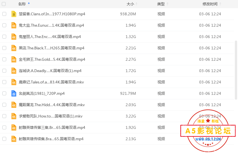 搜狗截图20230907202237.png