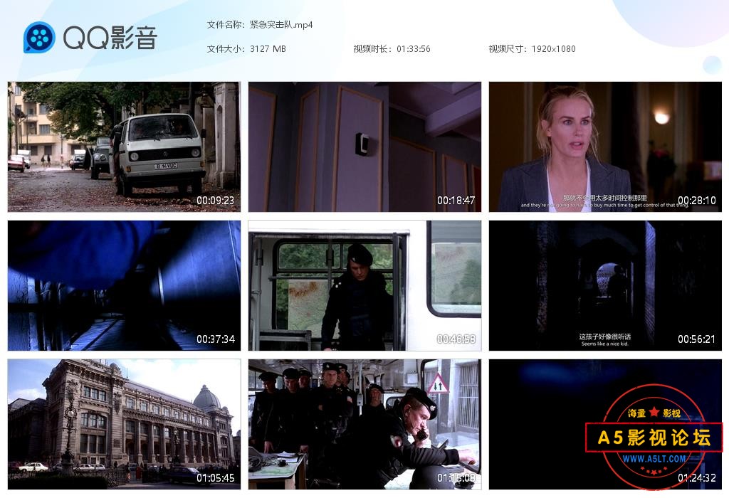 紧急突击队[.jpg